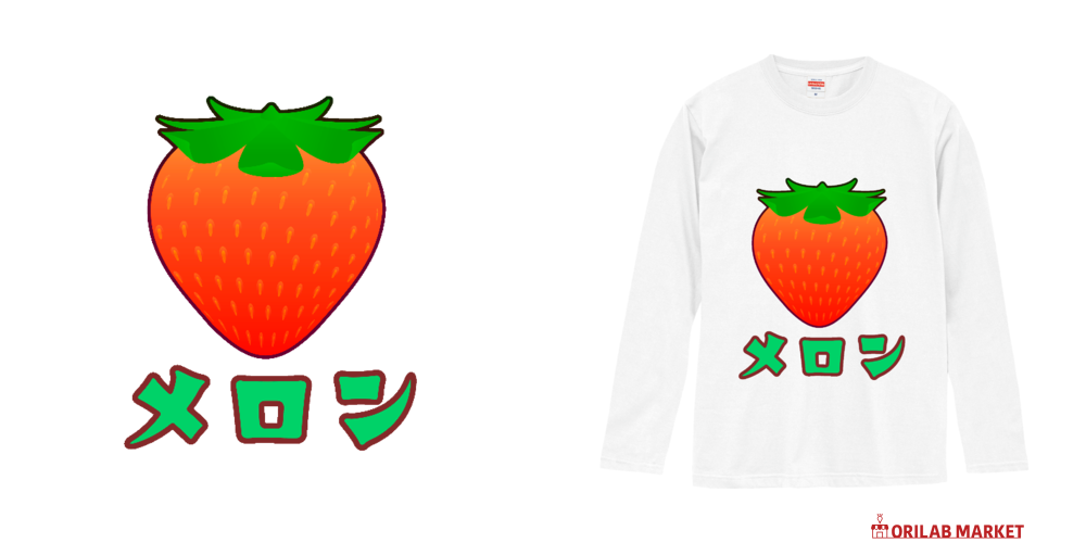 【いちご】スウェットシャツとシャツセット 642f649cb03a4.png