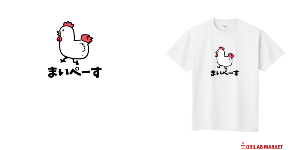 またたびページ ふざけたトマト定番Tシャツの商品購入ページ｜クリエイターの