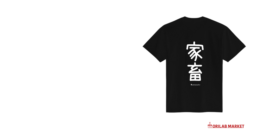 Off-White - ストリート系Tシャッツ断捨離です Tシャツ(ホワイト) - ZAP 【西海岸系ストリートファッションの