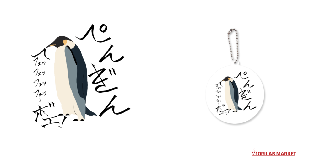 アクリル画　丘の上のペンギン親子　Ａ３ アクリル画 丘の上のペンギン親子 A3 - メルカリ