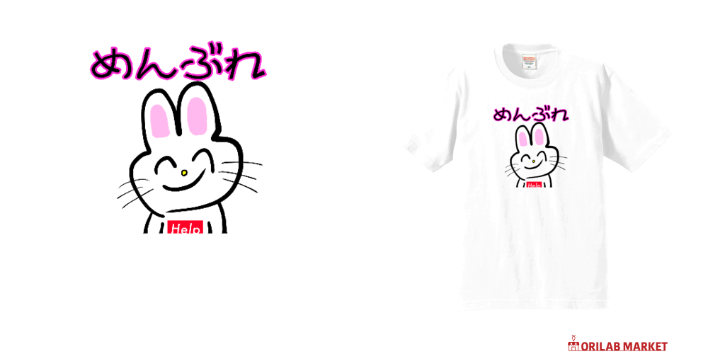 うさちゃん(メンブレ) Tシャツ｜やみどうぶつ - オリラボマーケット