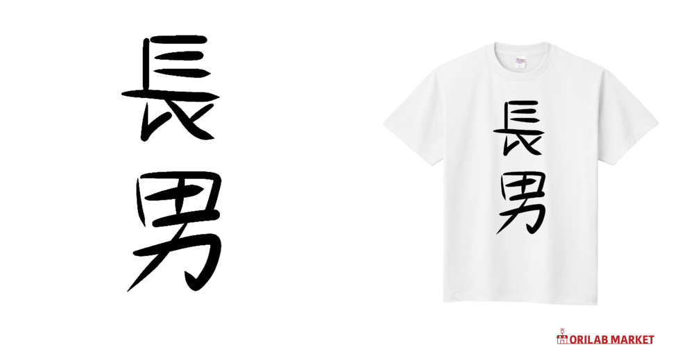 【やま】*p(R)ojectR® パーカー、Tシャツ、CDL Tシャツ OBSCUARYバーシティTシャツTD × DB VY0 | DIDARA BOCCHI