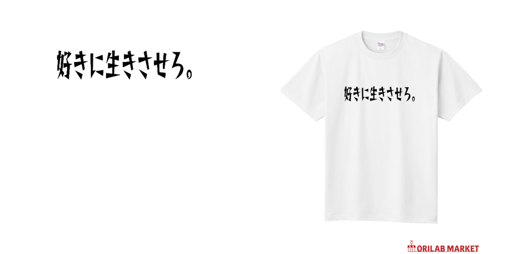 OY Tシャツ OY tシャツ 「OY/オーワイ」 ROUND NECK ZIPPER LOGO/ネックZIP