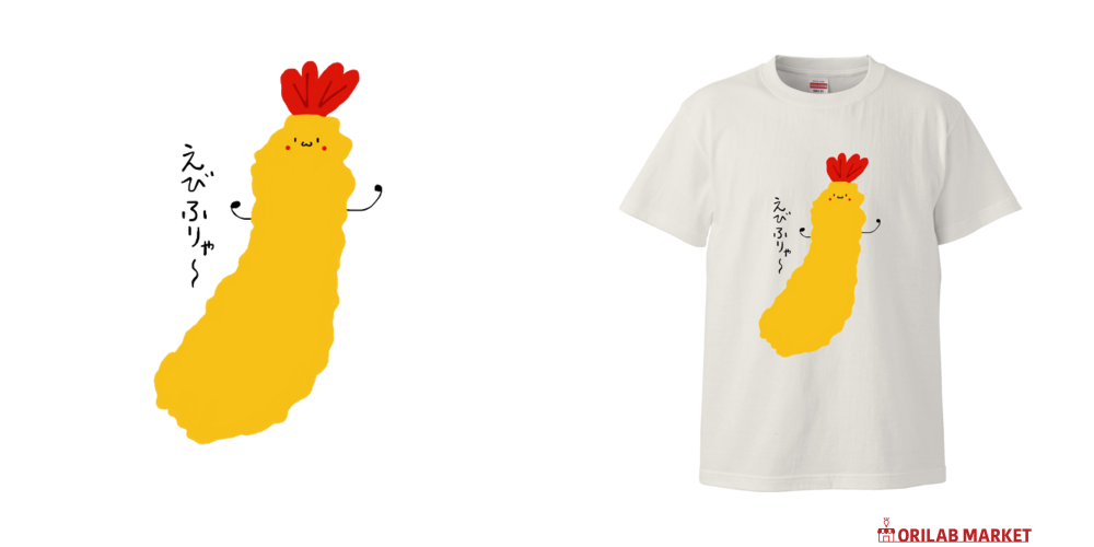 スナックまぶだち オリジナルTシャツ XL えびすじゃっぷ えびじゃ えびふりゃ〜Tシャツ！ハイクオリティーTシャツの商品購入ページ