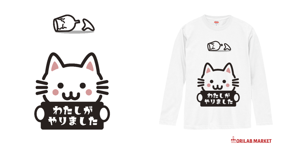 大学指定Tシャツ 本屋のおねえさん（PK）Ⓜ️sizeバックプリントリボン▶︎◀︎ わたしがやりました 長袖Tシャツ｜楽猫楽描しげ屋 - オリラボマーケット