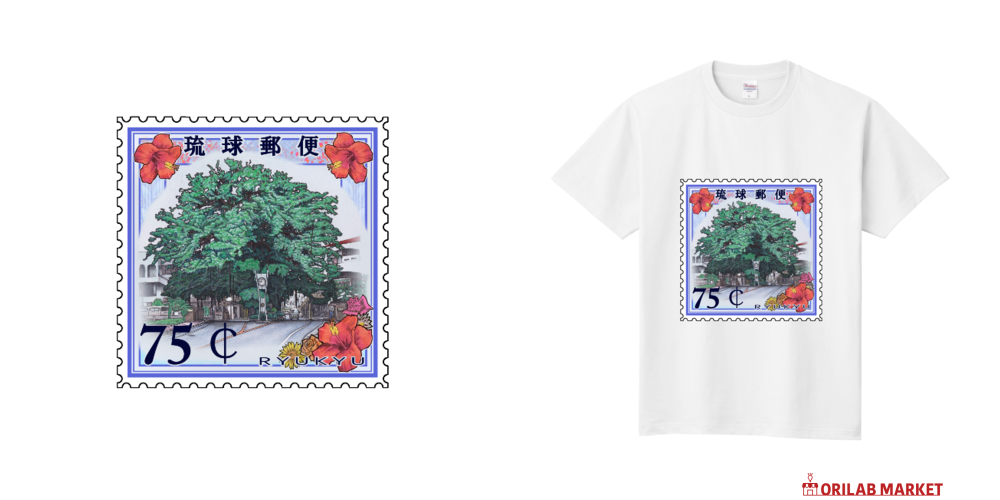 琉球郵便切手 名護のヒンプンガジュマル2 Tシャツ｜比嘉HOUSE - オリ