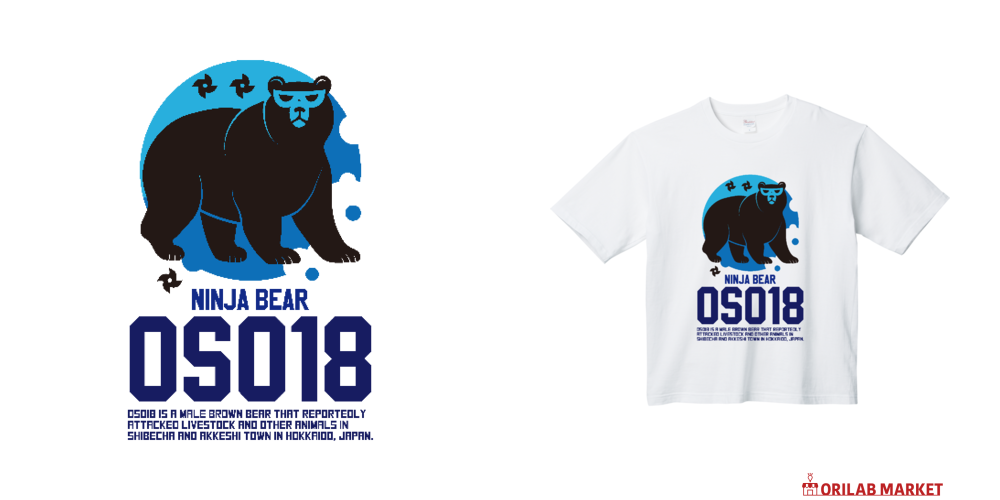 忍者ぐま・OSO18(オソ18)文字ブルーヘビーウェイト ビッグシルエットT