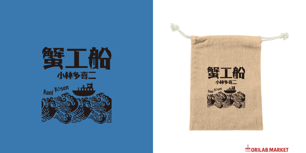 美品　哀歌集 蟹工船・あきらめ節 Amazon.co.jp: 明治・大正・昭和の哀歌集~蟹工船・あきらめ節