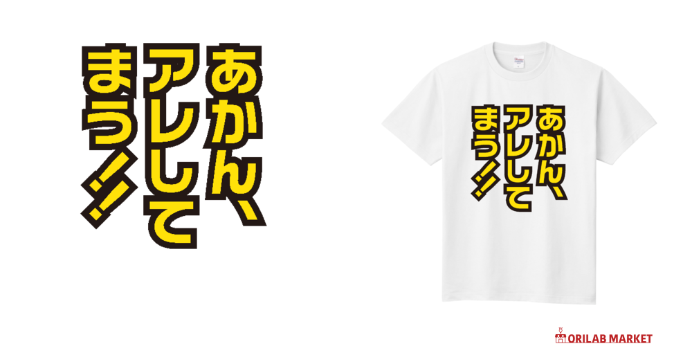 6501c9222776f.png