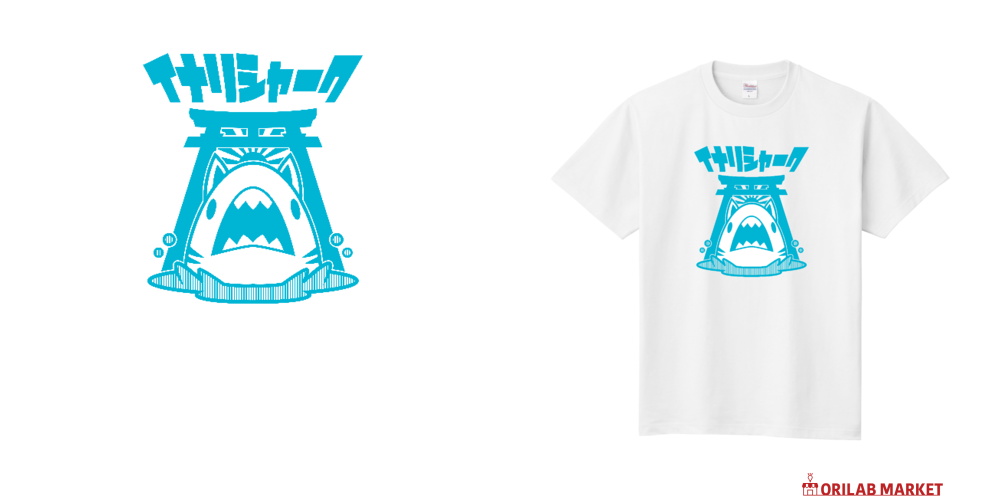 イナリシャーク Tシャツ｜さばのさふぁり - オリラボマーケット