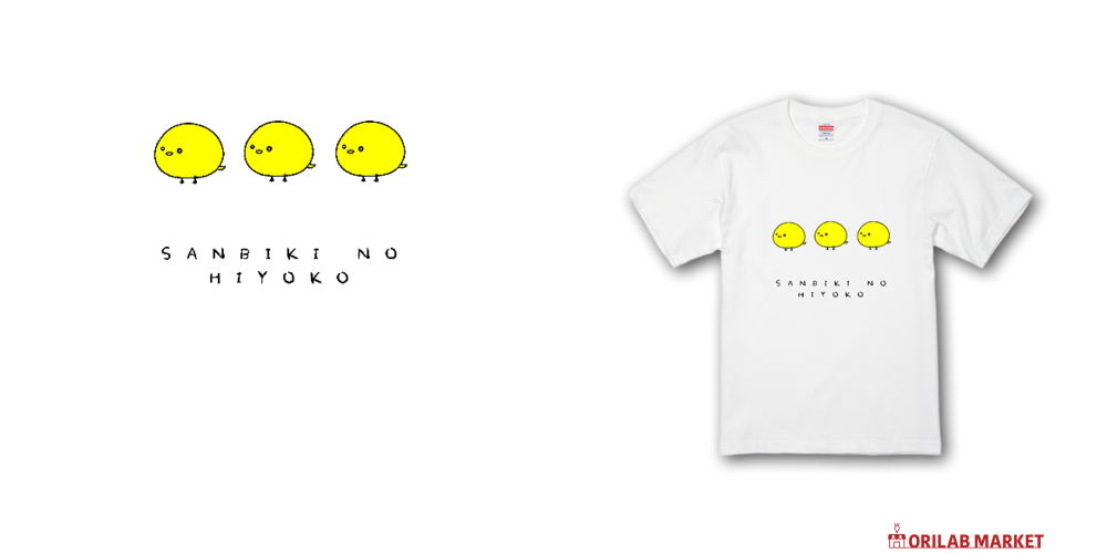 よっぴー様　ご依頼の品 6544d96a142e8.png