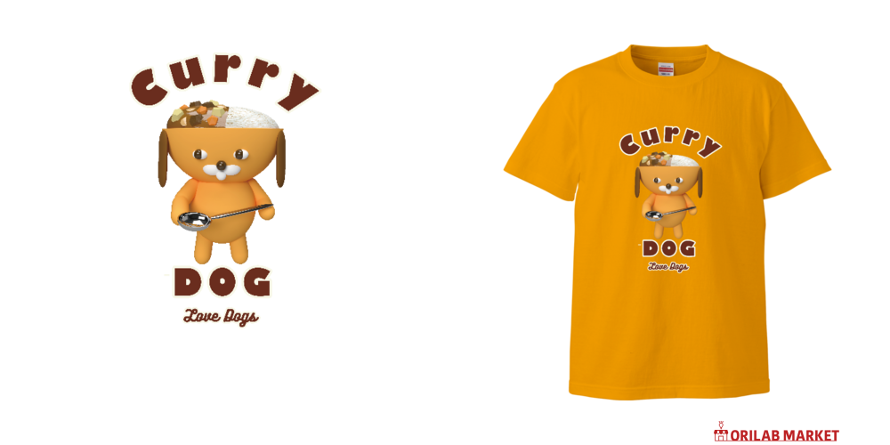 カレーライスドッグ Tシャツ｜LONESOME TYPE スス - オリラボマーケット