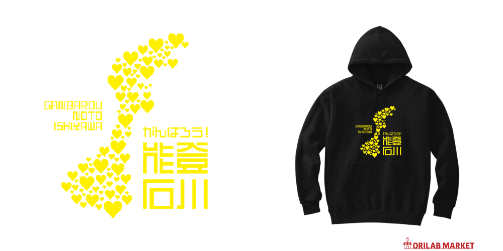 RIZE x KOJIMAN 能登半島地震チャリティー パーカー　M RIZE x KOJIMAN 能登半島地震チャリティー パーカー M