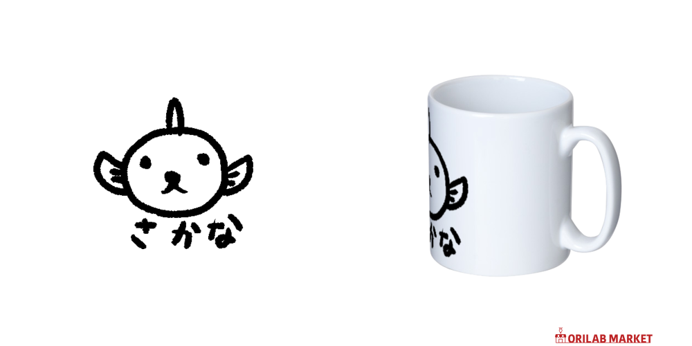 ただの魚ちゃんマグカップ ホワイトの商品購入ページ｜クリエイターの 