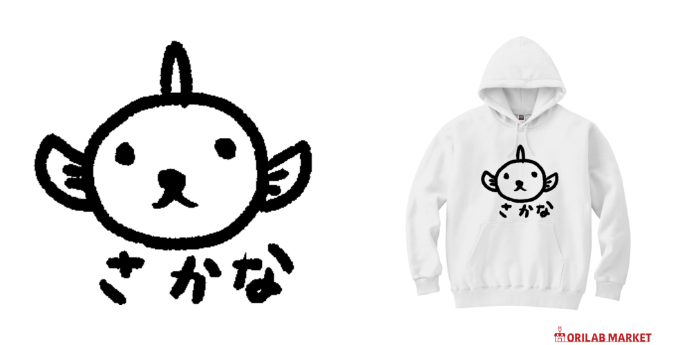 ただの魚ちゃん軽量プルパーカー (長袖プリント)の商品購入ページ