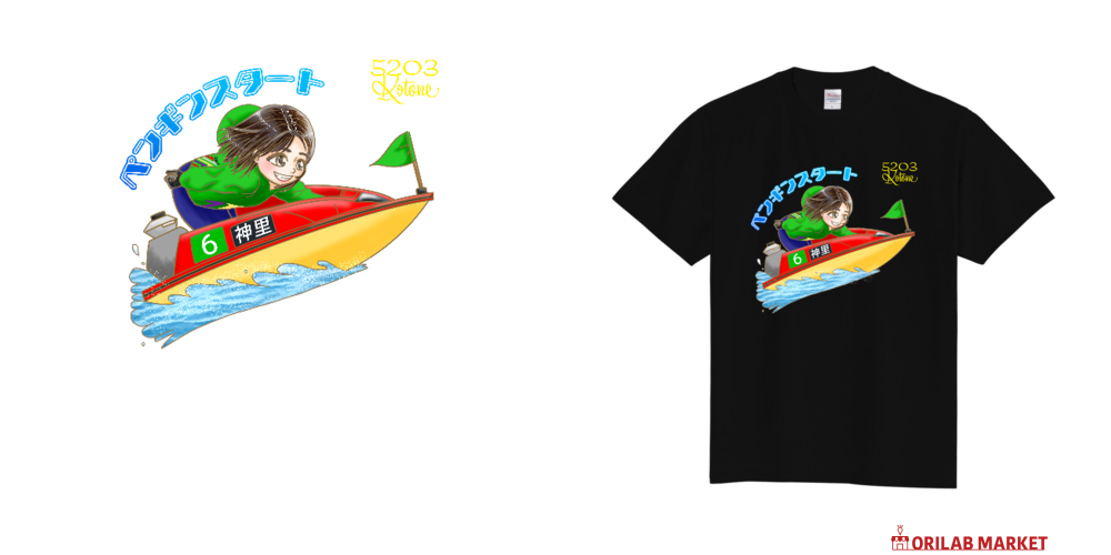 神里琴音選手ファンコラボ似顔絵Tシャツ【ボートレース・競艇