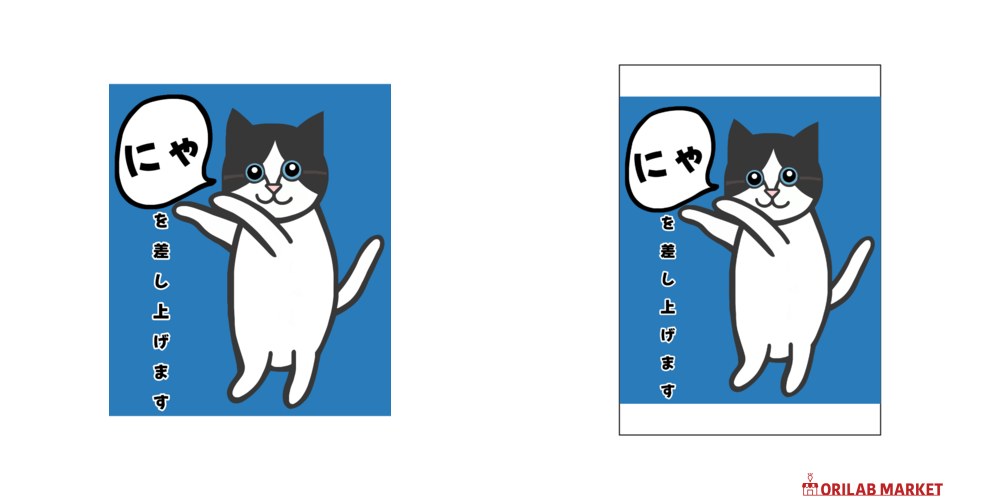 にゃーを差し上げますポスター A1サイズの商品購入ページ