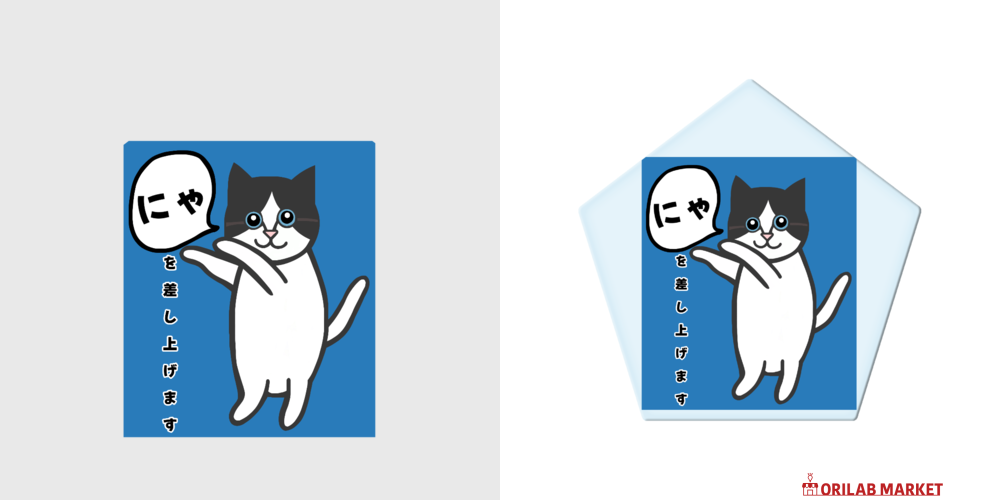 にゃーを差し上げますアクリルコースター 五角形の商品購入ページ