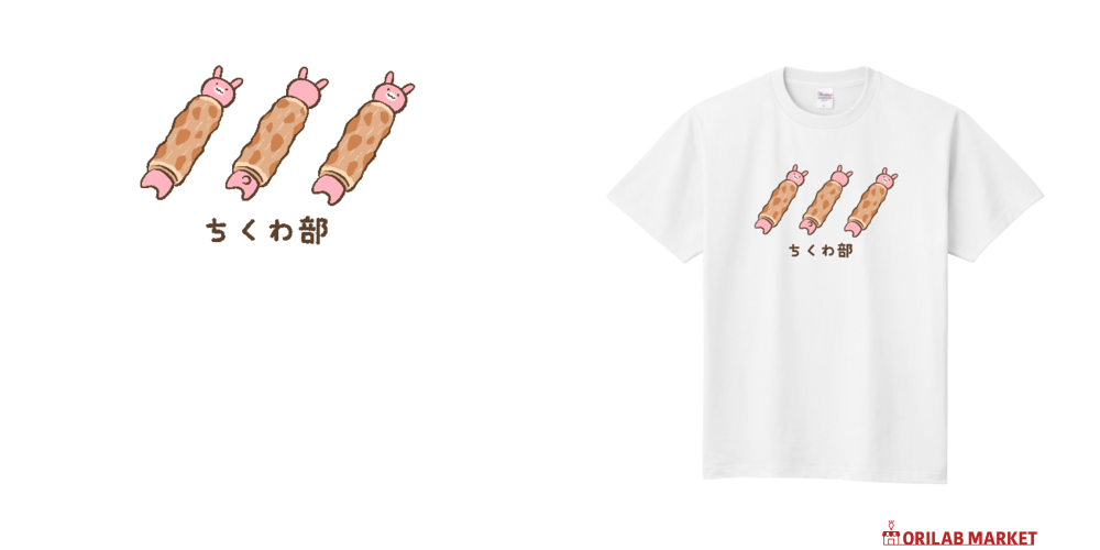 6.2oz オープンエンド ピグメントTシャツ(CROSS&STITCH/クロス