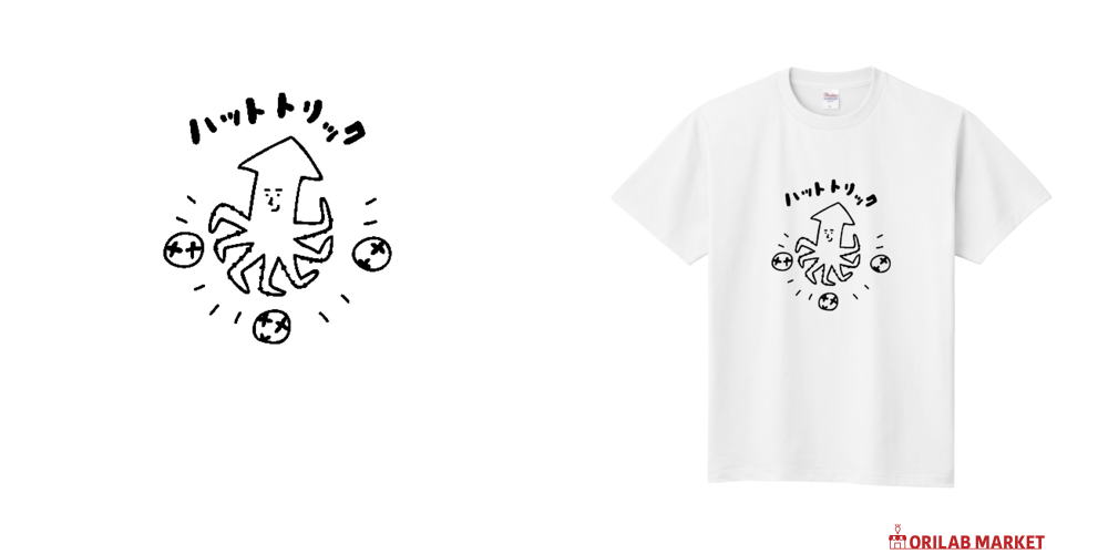 サッカー イカのハットトリック Tシャツ｜オワリ - オリラボマーケット
