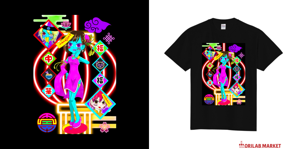 中華 サイバーパンクな化け物Tシャツ定番Tシャツの商品購入ページ