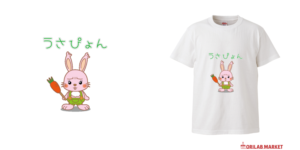 ピョンうさ！　ワンショルダーシャツ 2023年6月発売予定】世界一有名なあのカエルがおなじみの姿で登場