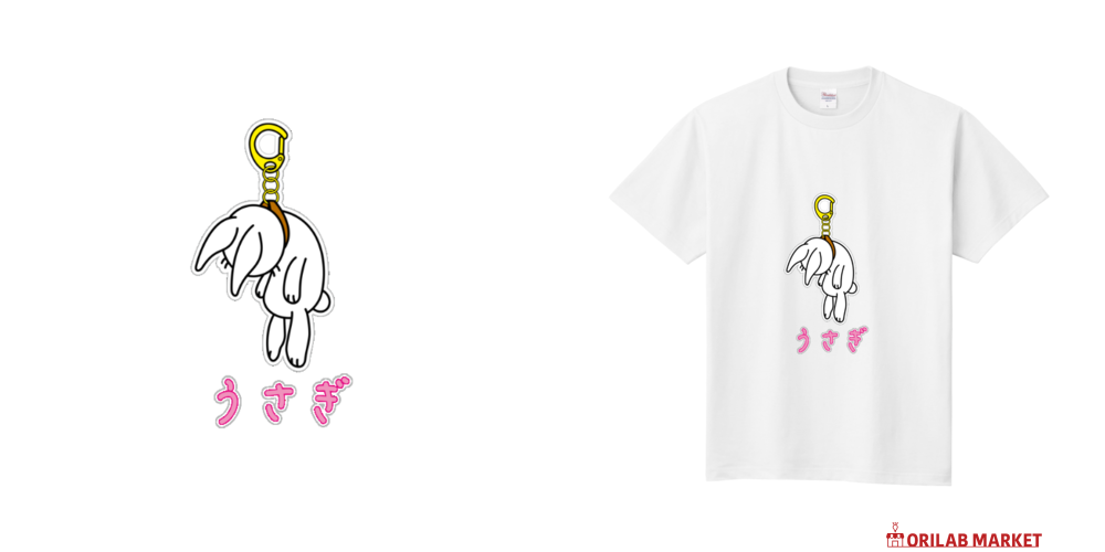 シュールなうさぎキーホルダー定番Tシャツの商品購入ページ 