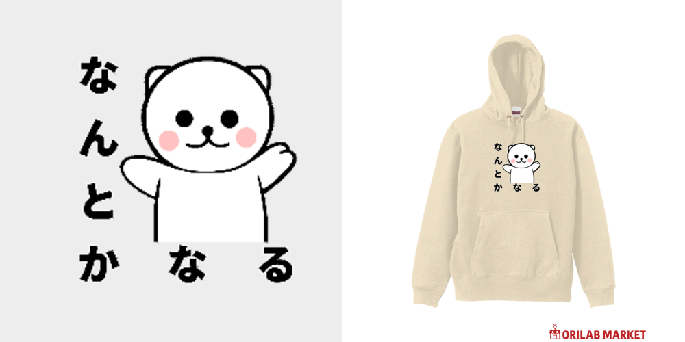 【美品】 h.NAOTO エイチナオト　ペイント オーバーサイズスウェット　クマ なんとかなるクマスウェット プルオーバー パーカの商品購入