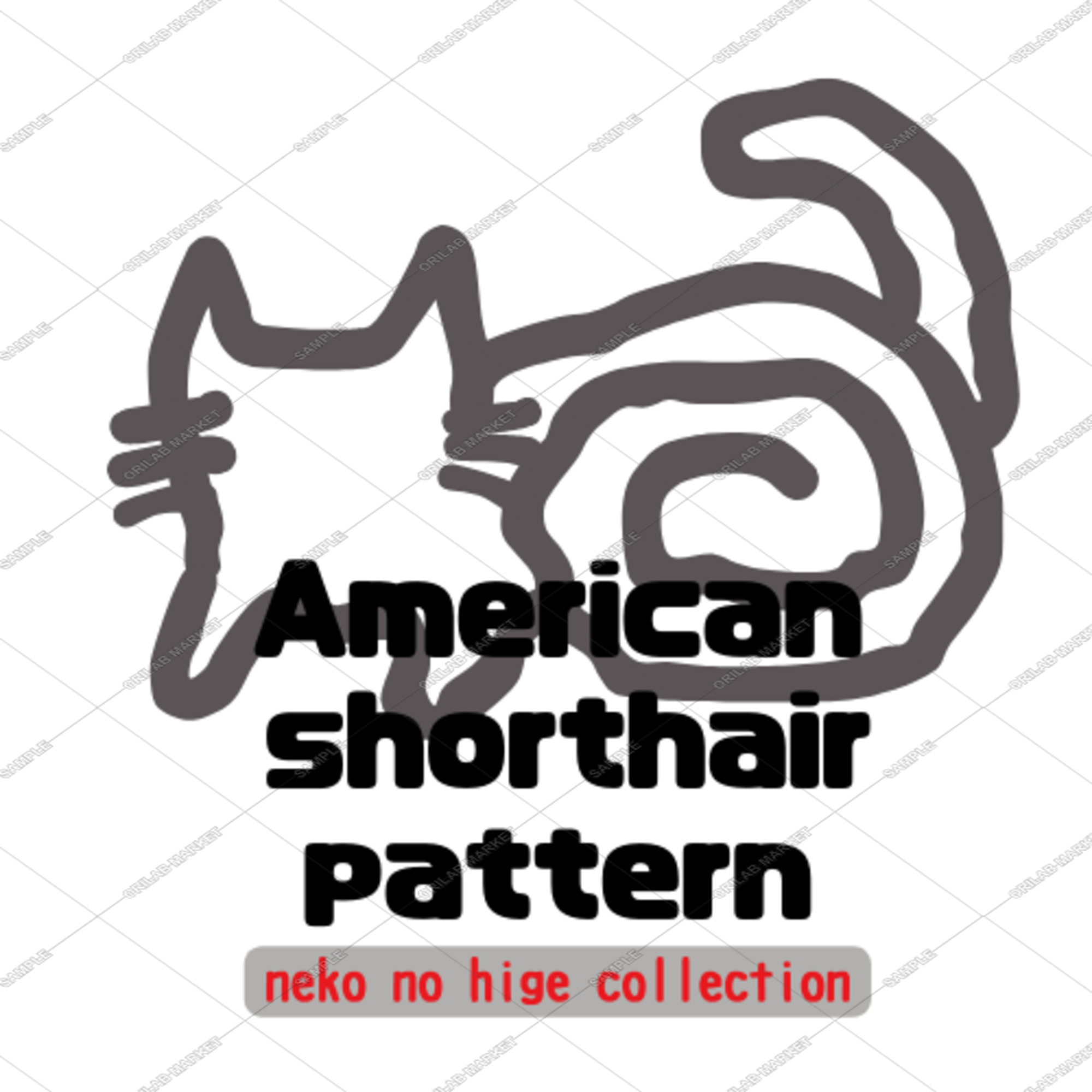 ねこのひげあつめ。うずまきあめしょー：なるとさん 