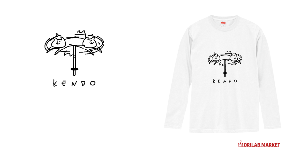 剣道 竹刀の上で回る 長袖Tシャツ｜オワリ - オリラボマーケット