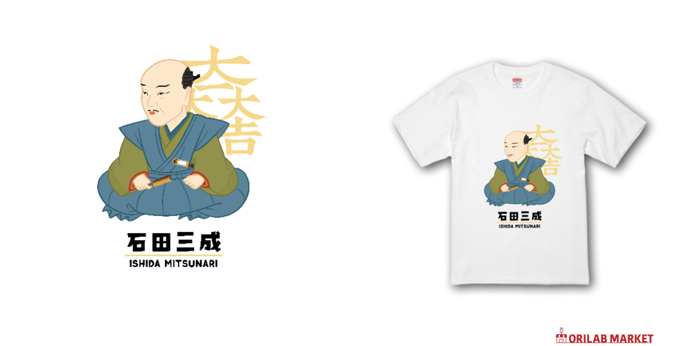 石田ジム　世界チャンピオン石田会長サイン入りrscドライＴシャツ Мsize 66717dd8c4bab.png