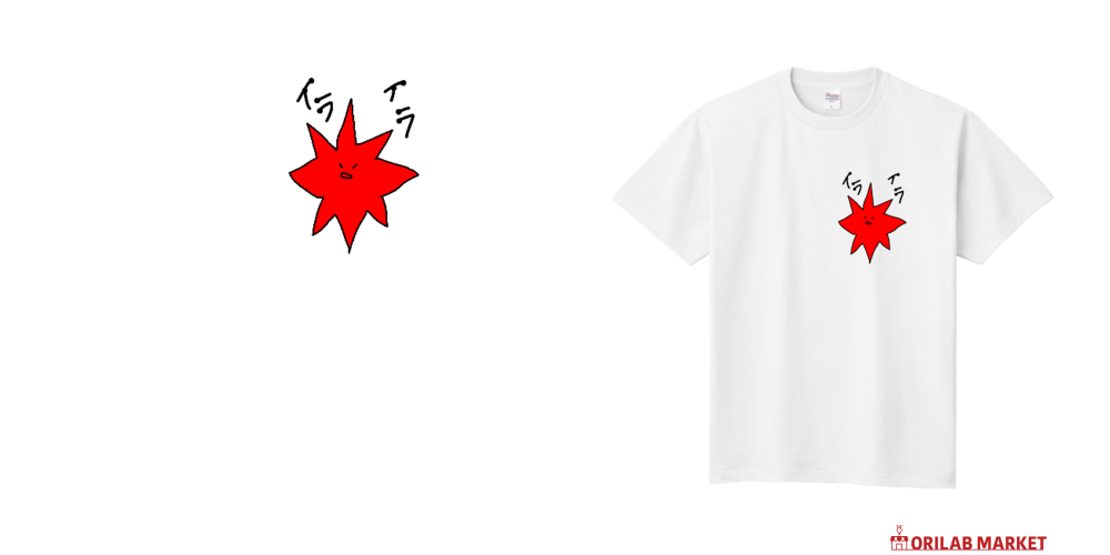 トゲトゲしいやわらか定番Tシャツの商品購入ページ｜クリエイターの