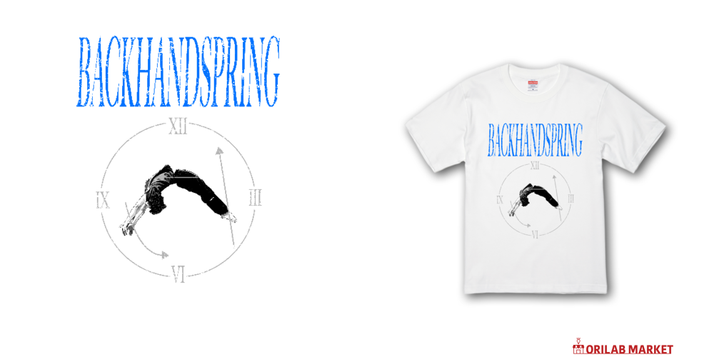 バンドTっぽいやつ【ブルー】 Tシャツ｜バク転パーソナル教室 東京