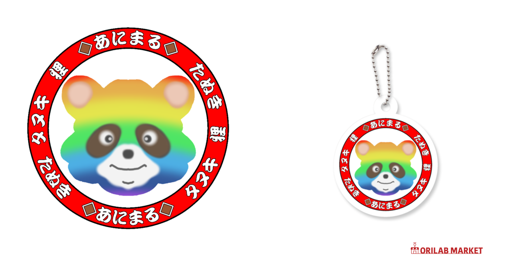 たぬき Amazon.co.jp: クマとたぬき (ピクシブエッセイ) : 帆: 本
