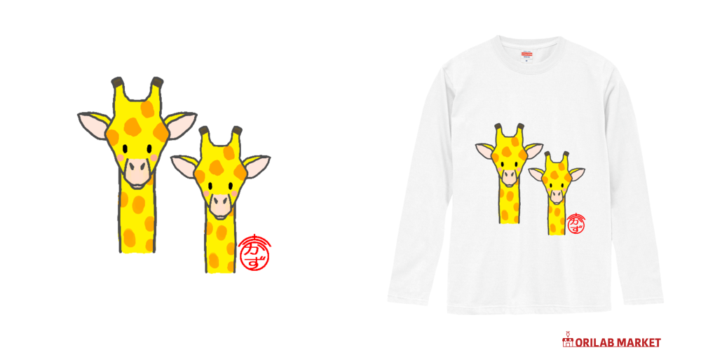 きりん 長袖Tシャツ｜京和企画 - オリラボマーケット