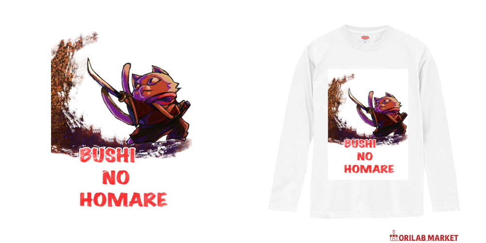 にゃんこサムライ 長袖Tシャツ｜四十宮司郎 - オリラボマーケット