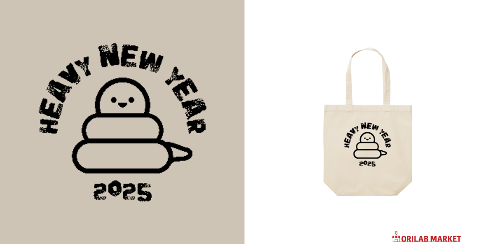 ちいかわ ハッピーバッグ2025（巳年）