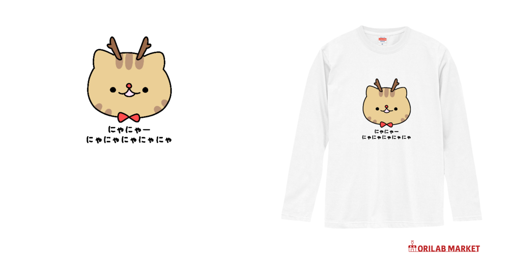 にゃにゃーにゃにゃにゃにゃにゃロングスリーブTシャツの商品購入