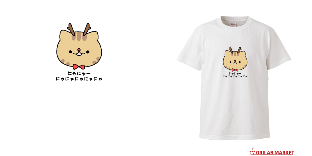 にゃにゃ✨ にゃにゃーにゃにゃにゃにゃにゃハイクオリティーTシャツの商品