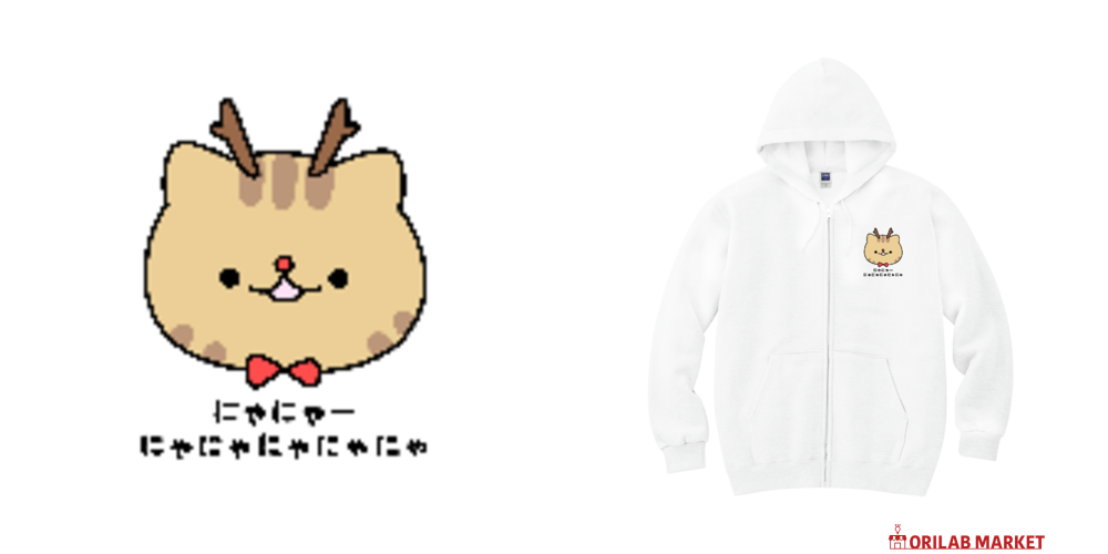 にゃにゃーにゃにゃにゃにゃにゃ軽量ジップアップパーカーの商品購入