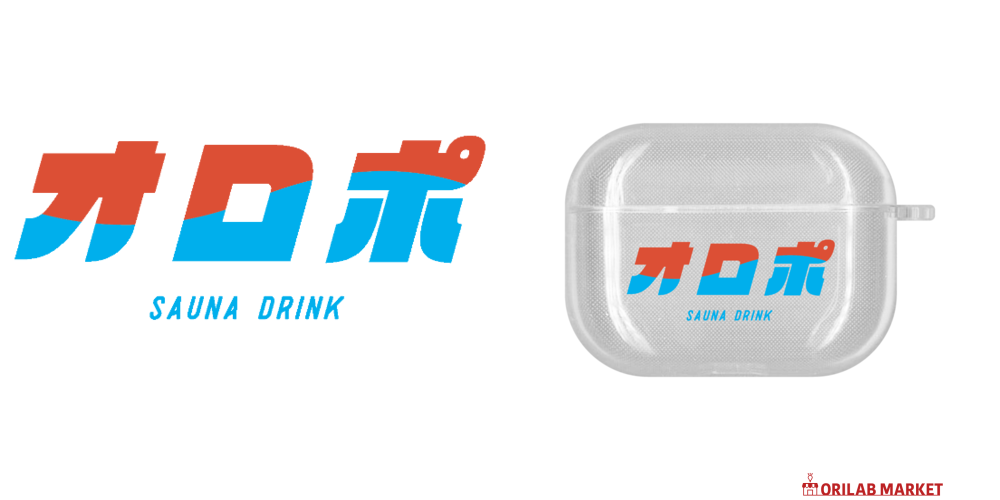サウナドリンク オロポ ロゴ AirPods Pro ソフトタイプケース Apple