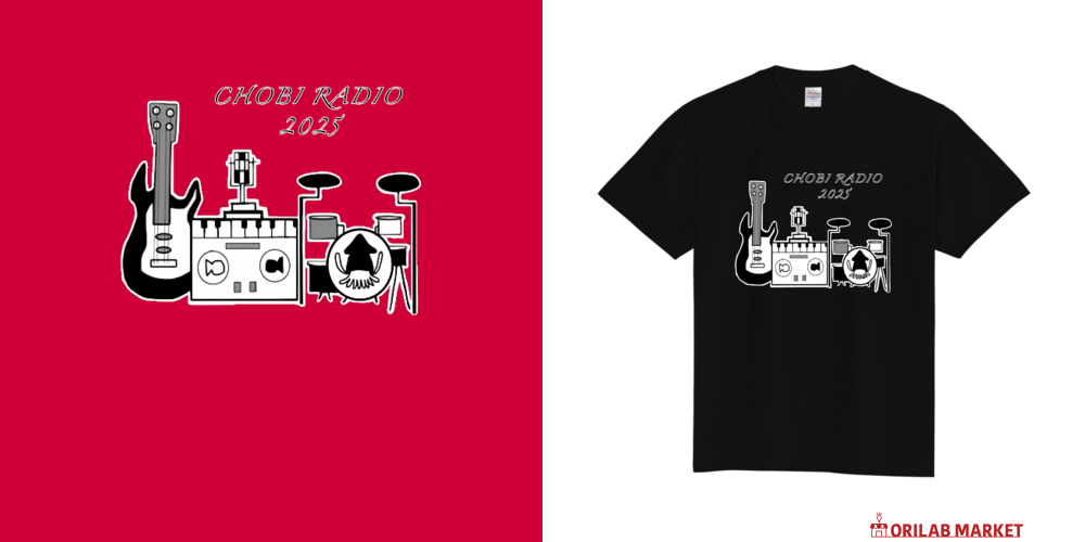 ちょびラジオTシャツ2025(全29色) Tシャツ｜ちょび - オリラボマーケット