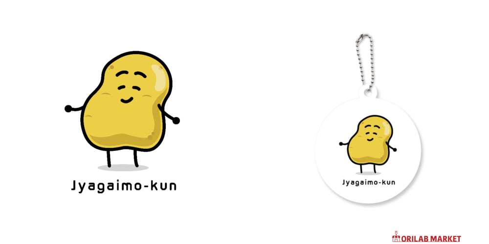 キャラクターシリーズ「じゃがいもくん」 アクリルキーホルダー 丸型