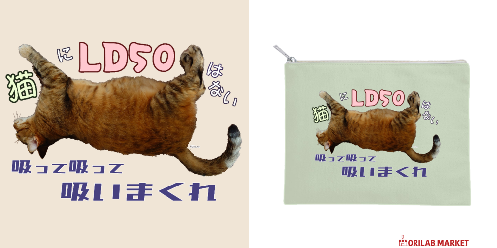 フラットポーチ　猫　終了しました♡ありがとうございました(*^^*) フラットポーチ 猫 終了しました♡ありがとうございました