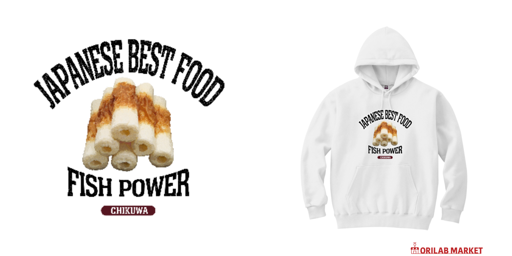 ちくわ（ビンテージ風）軽量プルパーカー (長袖プリント)の商品購入