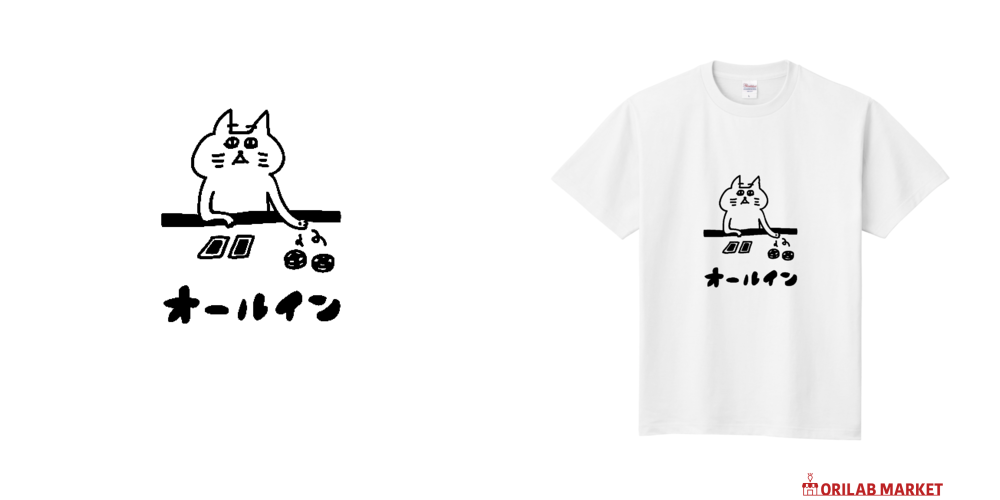 68247cd48c290.png