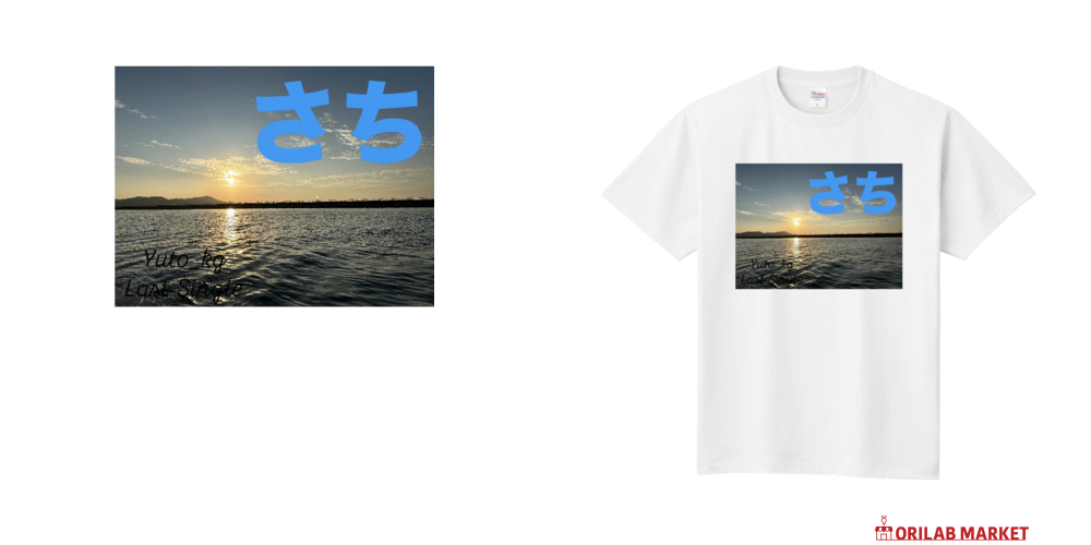 atagi ゆゆうた おとラジ TシャツとスエットL 完全受注