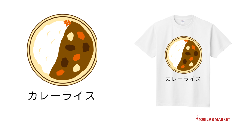 カレーライス Tシャツ｜いたちょん - オリラボマーケット