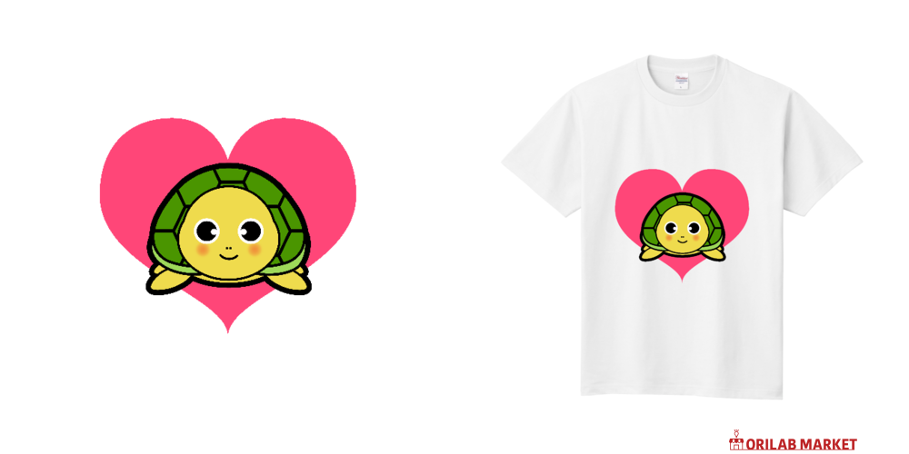 ラブ亀 Tシャツ｜チコデザ - オリラボマーケット