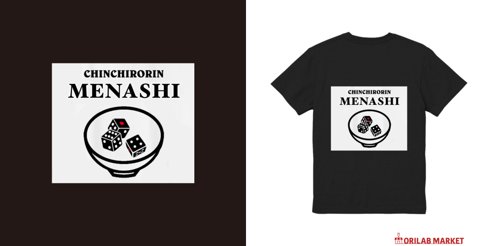 チンチロ｢目なし｣ハイクオリティーポケットTシャツの商品購入ページ